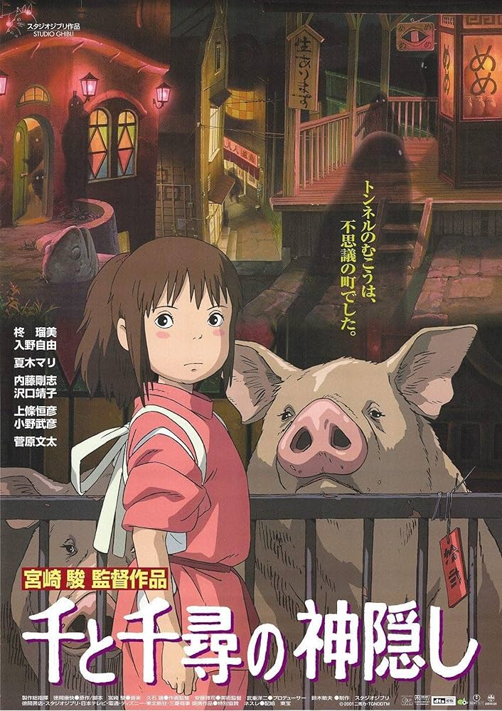 Le Voyage de Chihiro